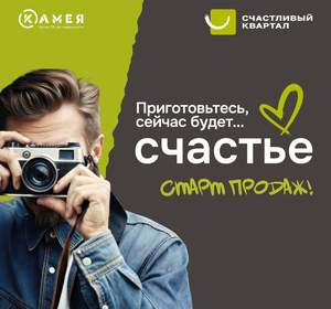 2-к квартира, строящийся дом, 47м2, 12/25 этаж