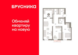 2-к квартира, вторичка, 93м2, 4/23 этаж