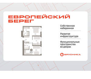 2-к квартира, вторичка, 57м2, 2/23 этаж