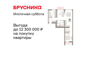 2-к квартира, вторичка, 84м2, 4/23 этаж