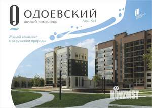 2-к квартира, вторичка, 58м2, 5/9 этаж