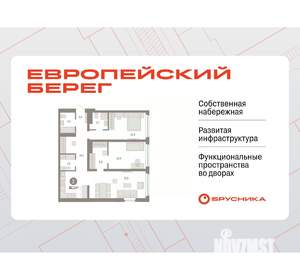 2-к квартира, вторичка, 92м2, 2/23 этаж