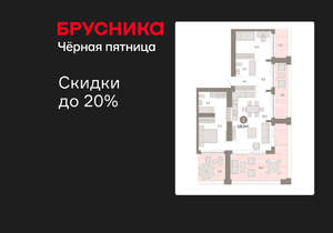 2-к квартира, вторичка, 127м2, 22/23 этаж