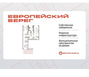 2-к квартира, вторичка, 115м2, 1/15 этаж