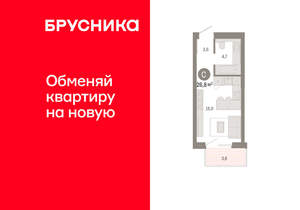 Студия квартира, вторичка, 27м2, 9/24 этаж