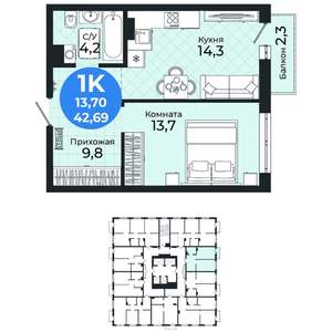 1-к квартира, вторичка, 43м2, 14/25 этаж