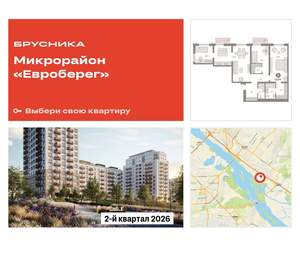 3-к квартира, вторичка, 112м2, 8/17 этаж