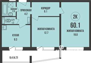 2-к квартира, строящийся дом, 60м2, 12/13 этаж