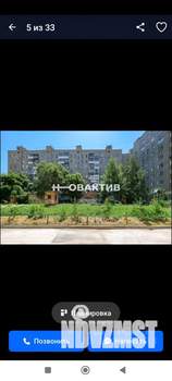 2-к квартира, вторичка, 33м2, 2/9 этаж
