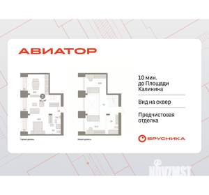3-к квартира, вторичка, 90м2, 15/15 этаж