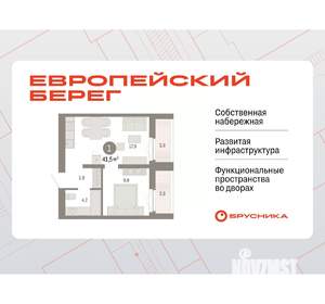 1-к квартира, вторичка, 41м2, 5/23 этаж