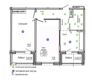 2-к квартира, строящийся дом, 61м2, 3/17 этаж