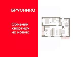 2-к квартира, вторичка, 77м2, 2/7 этаж