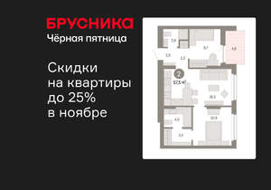 2-к квартира, вторичка, 58м2, 6/12 этаж