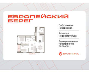 2-к квартира, вторичка, 80м2, 9/23 этаж