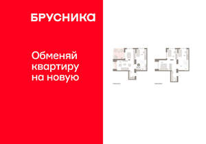 4-к квартира, вторичка, 120м2, 15/15 этаж