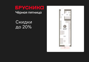 Студия квартира, вторичка, 33м2, 12/23 этаж