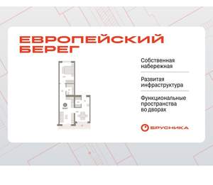 1-к квартира, вторичка, 66м2, 7/15 этаж