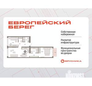 2-к квартира, вторичка, 68м2, 4/23 этаж