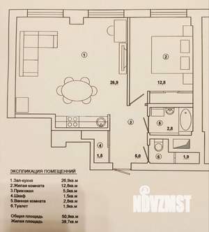 2-к квартира, вторичка, 51м2, 5/21 этаж