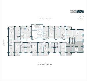 2-к квартира, вторичка, 61м2, 9/17 этаж
