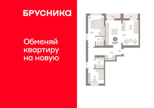 2-к квартира, вторичка, 86м2, 12/12 этаж