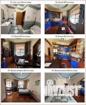 2-к квартира, вторичка, 61м2, 4/5 этаж