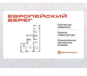 2-к квартира, вторичка, 83м2, 7/15 этаж