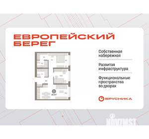2-к квартира, вторичка, 68м2, 1/7 этаж