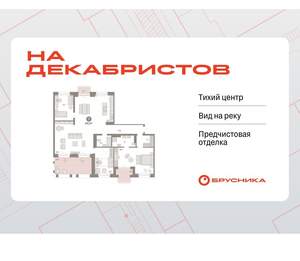 3-к квартира, вторичка, 178м2, 7/11 этаж