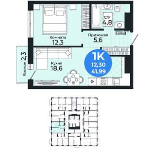 1-к квартира, вторичка, 42м2, 24/25 этаж