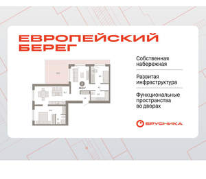 2-к квартира, вторичка, 99м2, 9/15 этаж