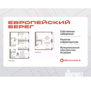 3-к квартира, вторичка, 110м2, 6/7 этаж