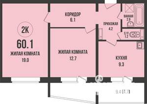 2-к квартира, строящийся дом, 60м2, 7/13 этаж
