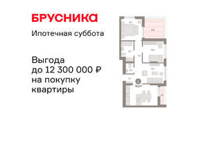 2-к квартира, вторичка, 79м2, 12/12 этаж