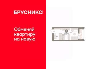 Студия квартира, вторичка, 23м2, 15/16 этаж