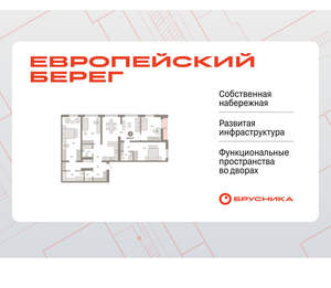 4-к квартира, вторичка, 148м2, 3/15 этаж