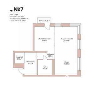 3-к квартира, вторичка, 69м2, 2/11 этаж