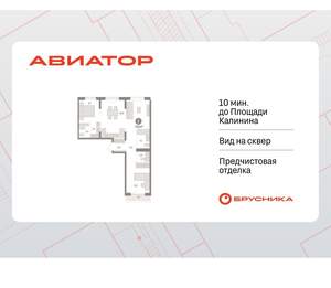 2-к квартира, вторичка, 77м2, 9/15 этаж