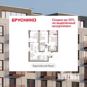 3-к квартира, вторичка, 88м2, 13/16 этаж