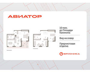 3-к квартира, вторичка, 128м2, 14/15 этаж
