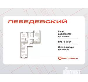 2-к квартира, вторичка, 80м2, 3/12 этаж