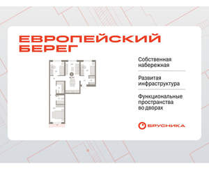 3-к квартира, вторичка, 82м2, 6/15 этаж