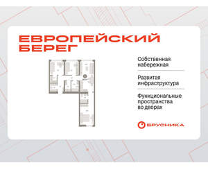 3-к квартира, вторичка, 87м2, 4/23 этаж
