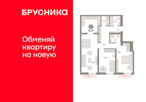 2-к квартира, вторичка, 95м2, 5/23 этаж