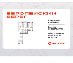 3-к квартира, вторичка, 84м2, 2/23 этаж