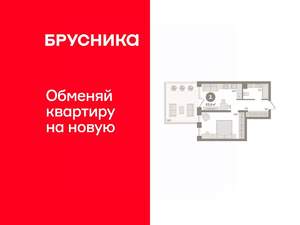 1-к квартира, вторичка, 63м2, 3/17 этаж