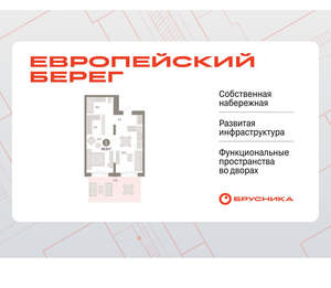 1-к квартира, вторичка, 70м2, 1/17 этаж