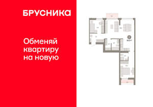 2-к квартира, вторичка, 84м2, 4/23 этаж