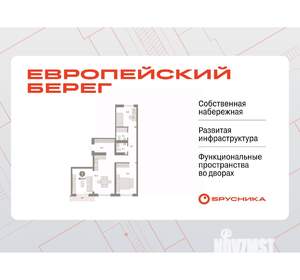 2-к квартира, вторичка, 83м2, 7/7 этаж
